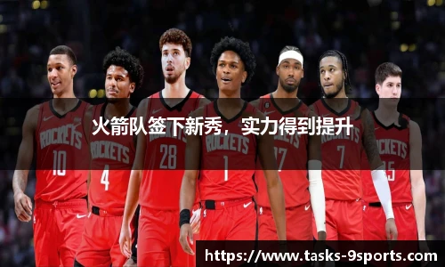 九游体育