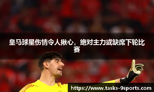 九游体育官网