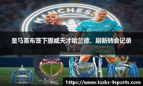 九游体育官方网站
