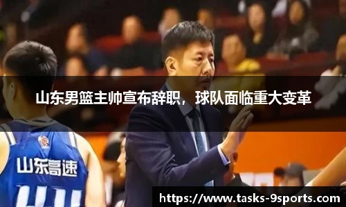 九游体育官网