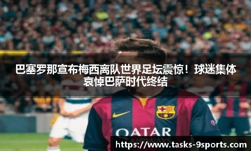 九游体育