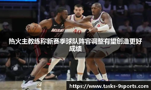 九游体育官网