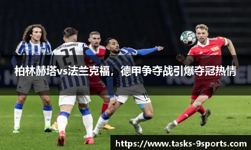 九游体育官网