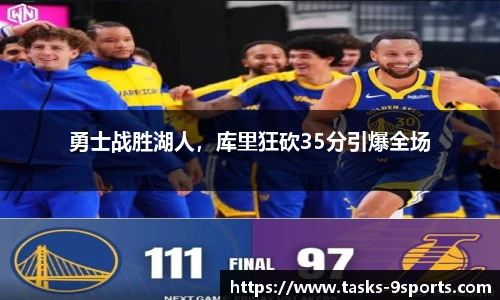 九游体育