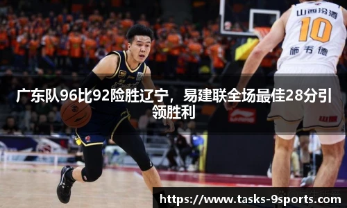 九游体育官网