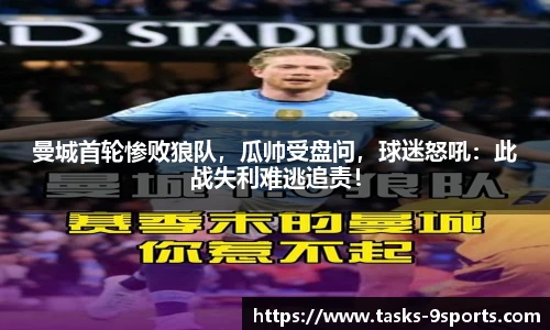 九游体育官网