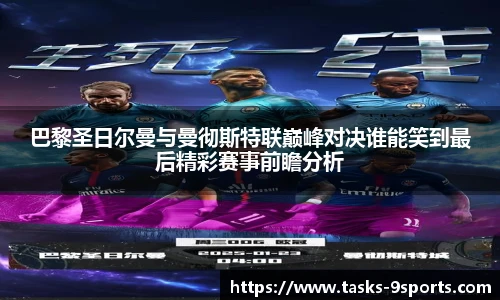 九游体育官网