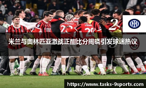九游体育