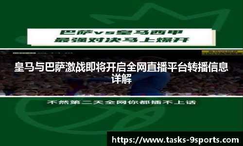 九游体育