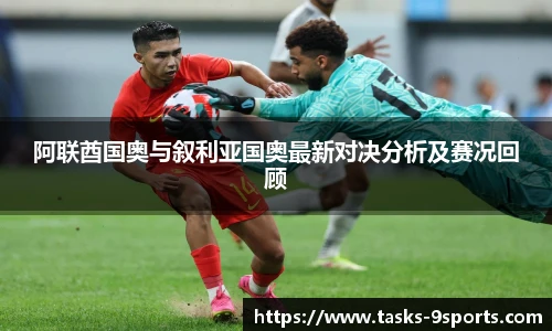 九游体育官网