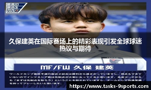 九游体育官网