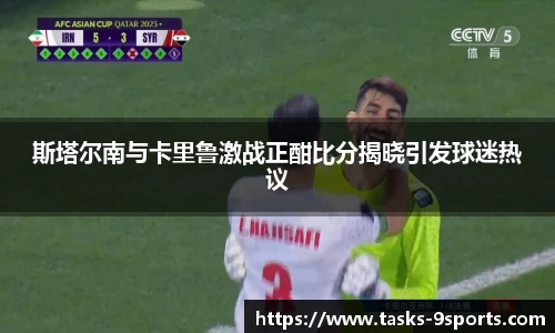 九游体育