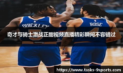 九游体育官网