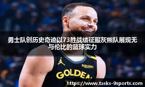 九游体育官方网站