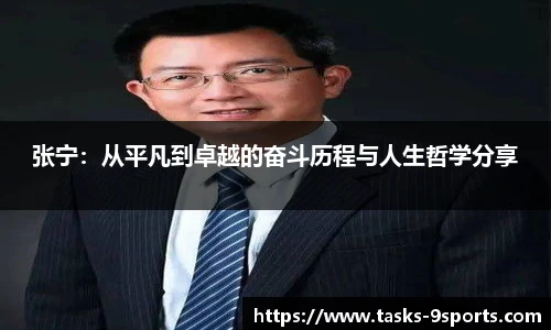 九游体育