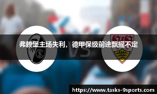 九游体育官网