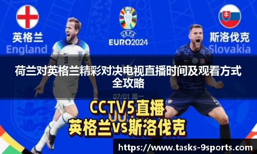 九游体育官网