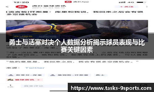九游体育官网入口