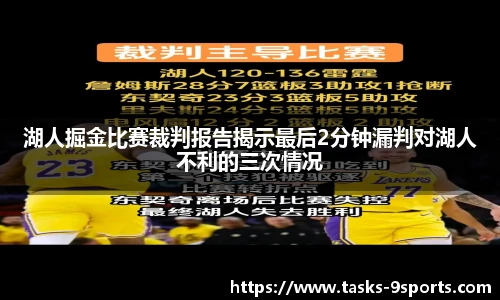 九游体育官网