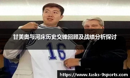 九游体育
