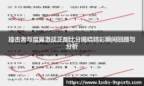 九游体育官网