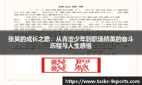 九游体育官网