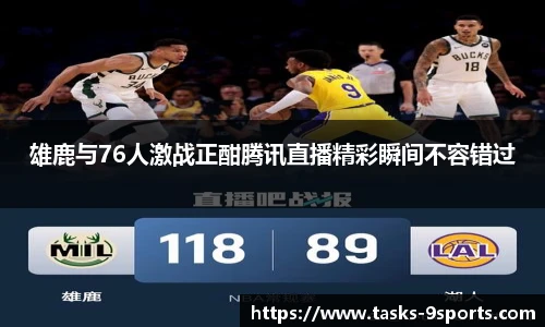 九游体育
