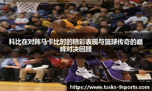 九游体育