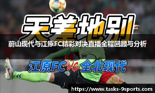 九游体育官网
