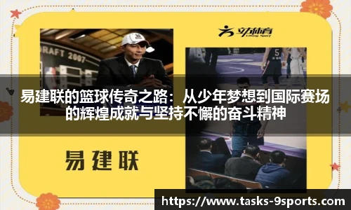 九游体育官网入口