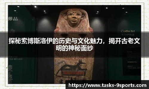 九游体育官网
