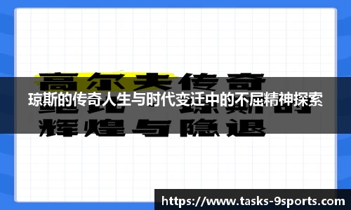 九游体育