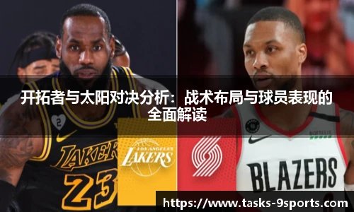 九游体育
