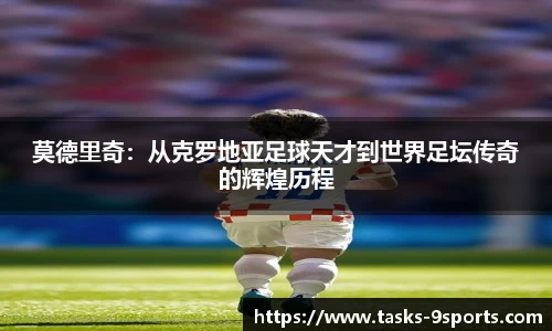 九游体育