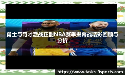 九游体育