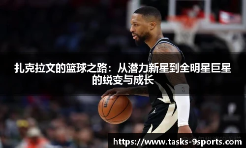 九游体育官网入口